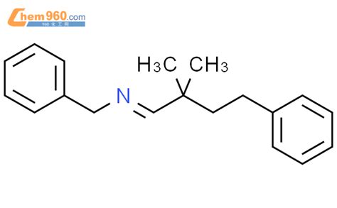 60014 11 1 Benzenemethanamine N 2 2 dimethyl 4 phenylbutylidene CAS号