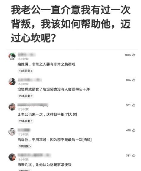 你老公是这样的吗？我以前没结婚可能没注意到