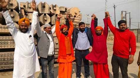 December 6 Of Ayodhya Was Celebrated As The Day Of Harmony सौहार्द