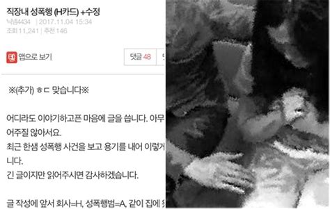 ‘성폭행 논란 현대카드 “예단 유감” 검경 조사 거쳐 종결 국민일보