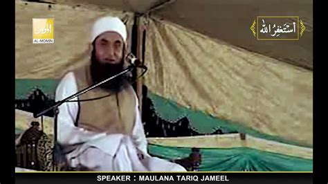 Nabi Pak Saw Ki Wafat Ka Waqia Maulana Tariq Jameel Youtube