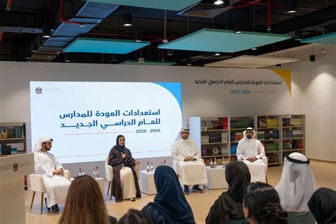 Uae Ministry Of Education Gears Up For 2024 2025 Academic Year With