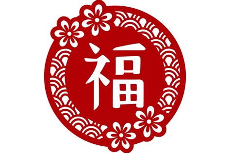 Chinese New Year Svg Cut File 1533236