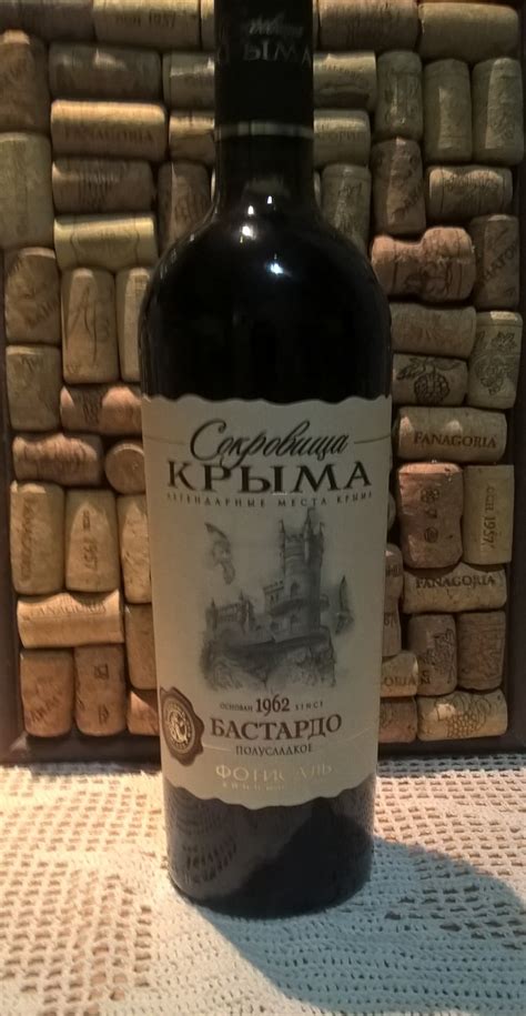 Вино красное полусладкое ООО Винный дом Фотисаль Сокровища Крыма ...