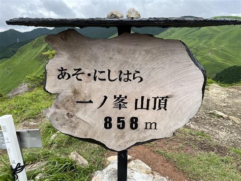 一ノ峯・二ノ峯 まこっぷさんの俵山・冠ヶ岳・清栄山の活動データ Yamap ヤマップ