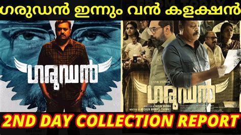 Garudan Nd Day Collection Garudan Nd Day Kerala Box Office