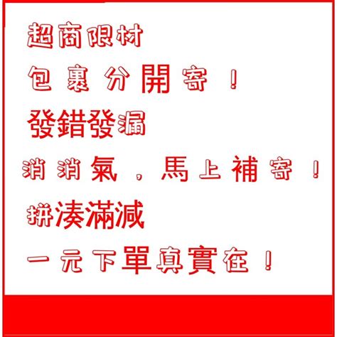 補寄訂單 分開包裹 不補差價 補漏發 補售後專用 蝦皮購物