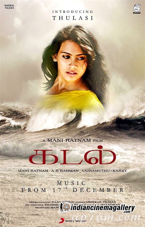 Kadal Music Review,Video Songs, | Movie Review,Music Review,Box Office