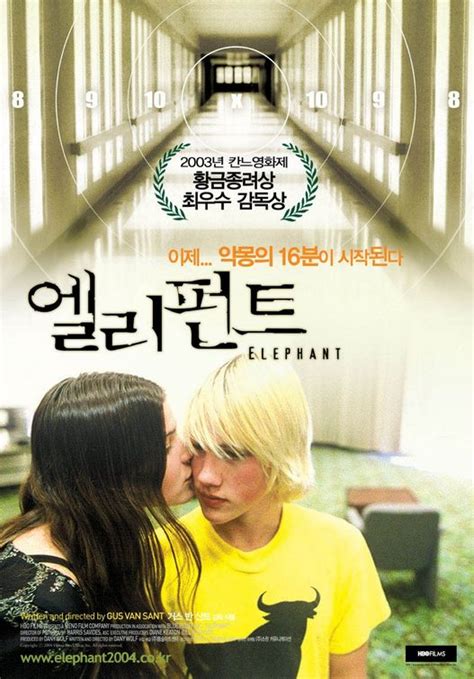 Elephant Movie Poster (#4 of 5) - IMP Awards