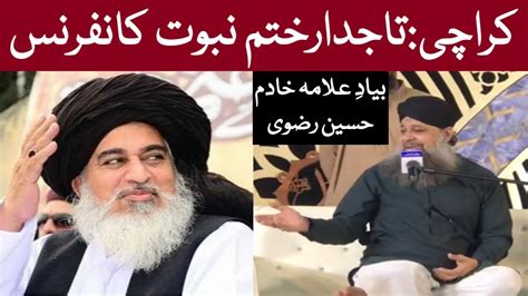 Tlp Allama Khadim Hussain Rizvi Tajdar E Khatam E Nabuwat