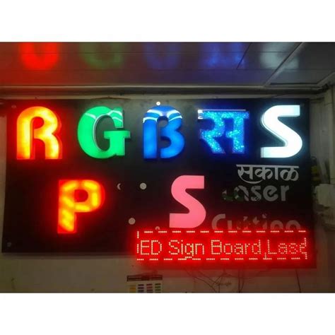 Graphics Outdoor Acrylic Led Letter Sign V At Rs Inch In New