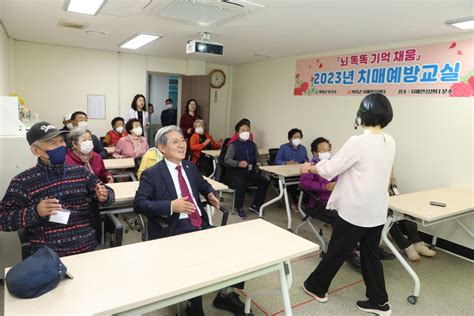 서부경남24시 “치매 걱정 No” 의령군 통합관리에 의료비 지원까지 시사저널