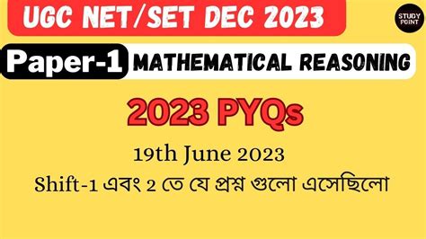 Mathematical Reasoning And Aptitude Pyq Ugc Net Paper Ugc