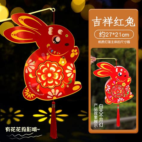 DIY Rabbit Lantern Paper Embroidered Jade Rabbit Lantern Material Pack