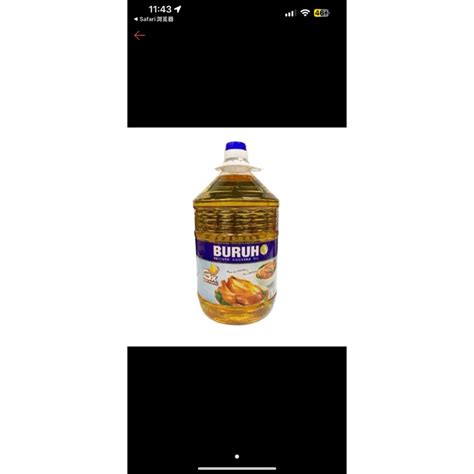 Buruh Cooking Oil Minyak Masak Cap Buruh 5kg Shopee Malaysia