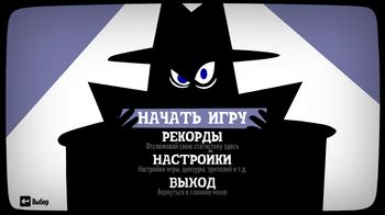 Обмани меня! (Fakin' It) | Jackbox Games вики | Fandom