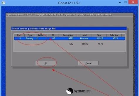 Ghost系统备份与恢复步骤 一键ghost使用教程图解u启动