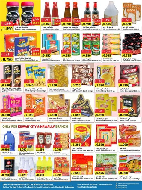 Kabayan Hyper Market Biggest Deals Flyer