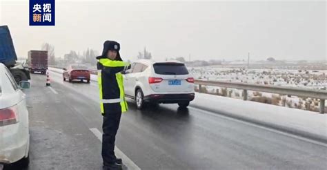 山西发布道路结冰黄色预警 降雪和道路结冰致多条高速公路封闭澎湃号·媒体澎湃新闻 The Paper