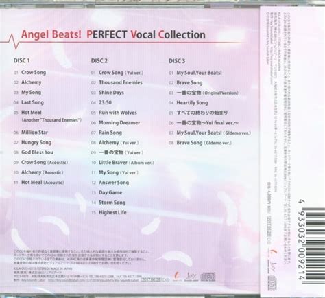 Anime CD Angel Beats PERFECT Vocal Collection Mandarake Online Shop