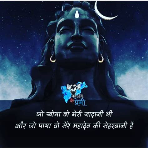 Pin By Seema Yadav On Shiva Shakti Lord Mahadev Shiva Shakti Lord Shiva