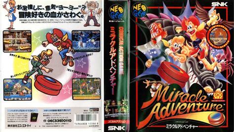 Spin Master Japan Edition Neo Geo AES VideoGameX