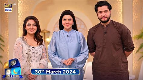 Shan E Suhoor Hiba Bukhari Arez Ahmed 30 March 2024 ARY Digital