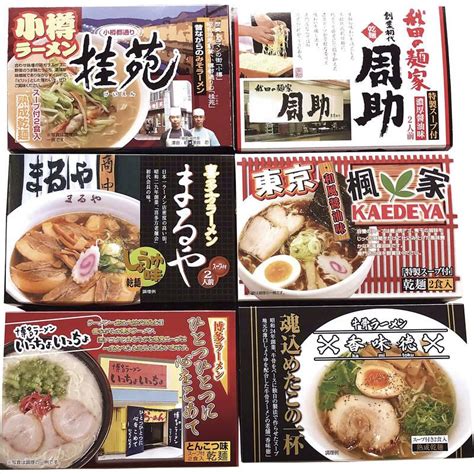 時間待ちの繁盛店 ご当地ラーメン12食セット（小樽・秋田・喜多方・東京・鳥取・博多） 味噌 醤油 とんこつ 拉麺 らーめん ギフト お取り寄せ