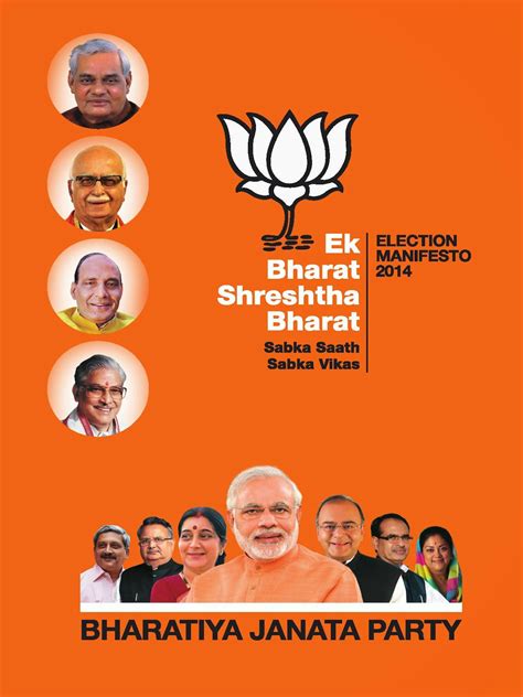 Manifestos Of Political Parties In India Bjp Manifesto For 2014