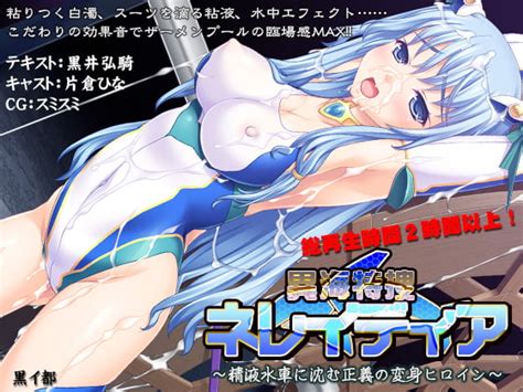 【精液風呂】大量の精液に浸かる女の子がエロい作品まとめ【ザーメンプール】 Dlチャンネル みんなで作る二次元情報サイト！