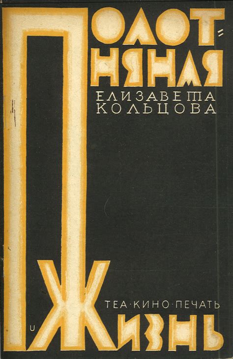 Про буквы