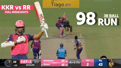 Yashasvi Jaiswal 46 Ball To 98 Runs Rr Vs Kkr Match Ipl 2023