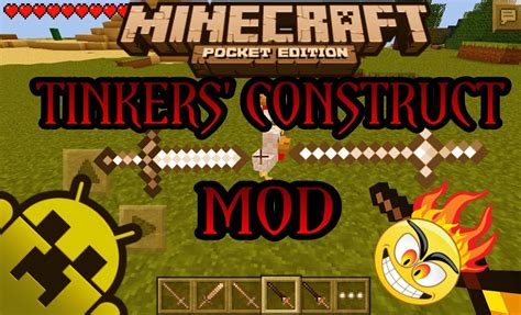 Tinkers Construct Mod для Minecraft Pocket Edition 0.15