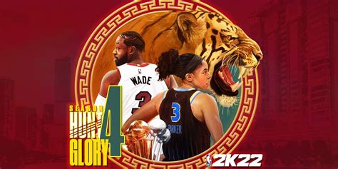 NBA 2K22 How To Unlock Every New MyCAREER Reward Season 4