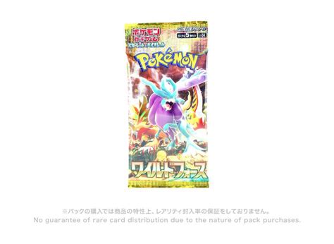 ポケモンカードゲーム スカーレットandバイオレット 拡張パック ワイルドフォース パックの新品中古フリマ通販｜スニダン