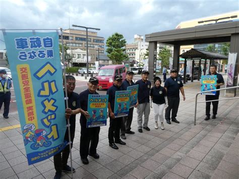 334－d地区統一交通安全アクティビティ「ヘルメット普及運動」 ボランティア、社会奉仕団体 ライオンズクラブ国際協会334 D地区