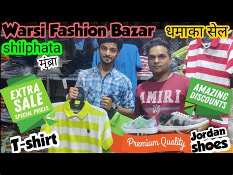 Warsi Bazar Wholesale Par Discount T Shirt Jordan Shoes Shirts