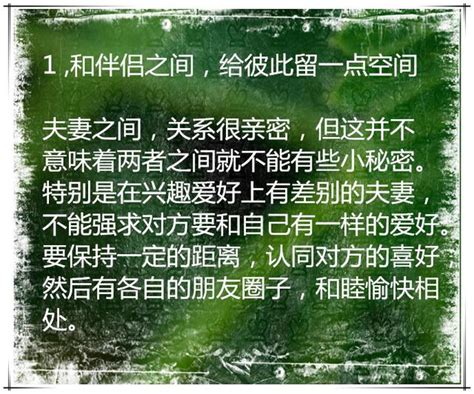 人與人之間最好的關係就是，保持距離 每日頭條