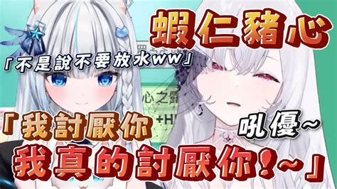 【厄倫蒂兒｜restia】叔叔：「我買有什麼好處？」蒂兒 ：「我會很開心～」叔叔：「好啦」 Youtube