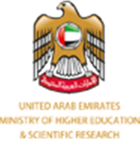 Transparent Ministry Of Education Uae Logo