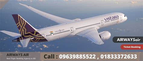 Vistara Airlines Dhaka Office Call 01833372633 For Quick Ticket Booking