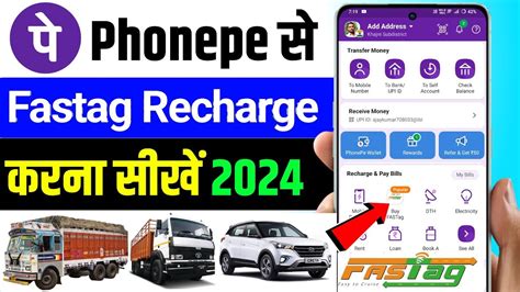 Fastag Ka Recharge Kaise Karen Phonepe Se Fastag Recharge Kaise Kare