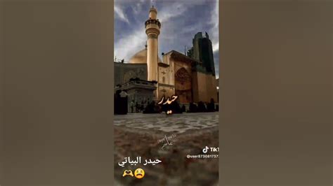 نفس الحسين أبو ريشتين 🫶🏻💟 Youtube