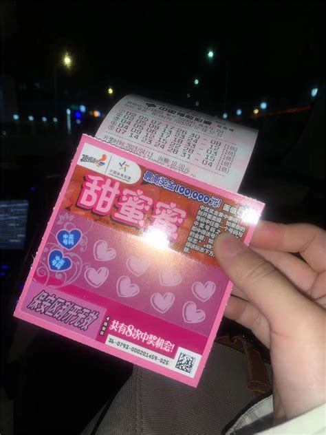 「輸錯號碼」彩券行老闆認賠買下 竟爽中100萬 Beanfun