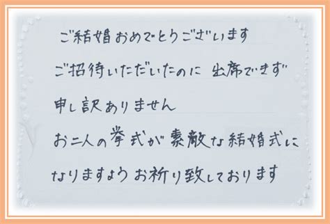 【完全版】結婚祝いのメッセージ文例集｜一言でおしゃれな65例and直筆カード付き Customlife カスタムライフ