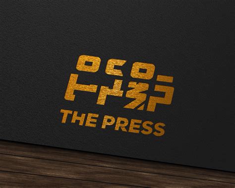 press logo design  behance