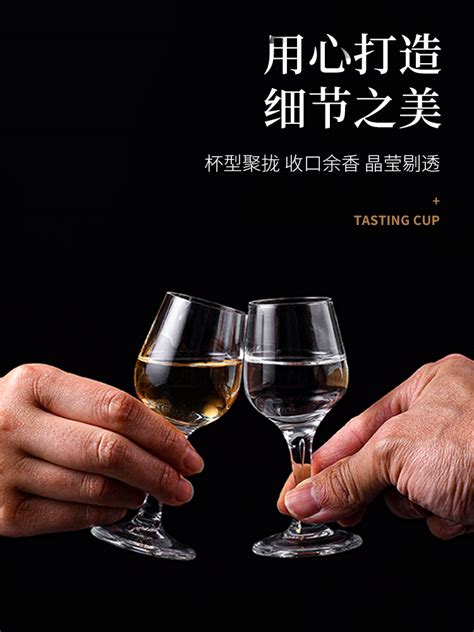 国标标准白酒品酒杯水晶玻璃白酒杯 50ml品鉴杯专业郁金香评酒杯