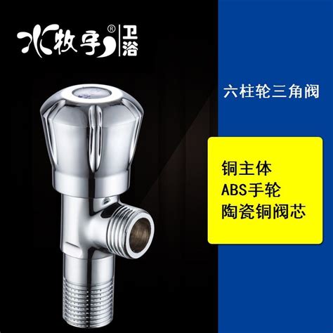 Copper Triangle Valve 304 Stainless Steel Hot And Cold Water Angle Valve Water Heater Special