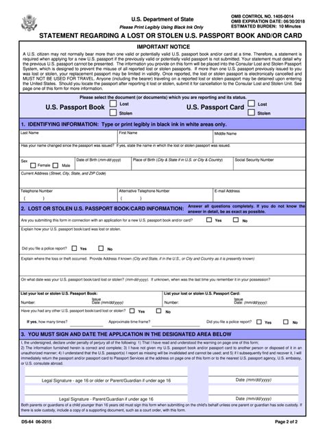 U S Passport Form Ds 64 Printable Images And Photos Finder