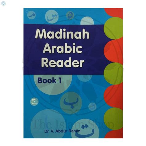 Books Learning Language Madinah Arabic Reader Book One